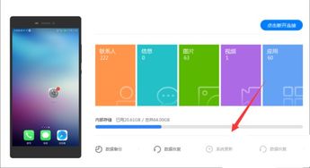 华为手机安卓系统降级,华为手机安卓系统降级操作指南与注意事项