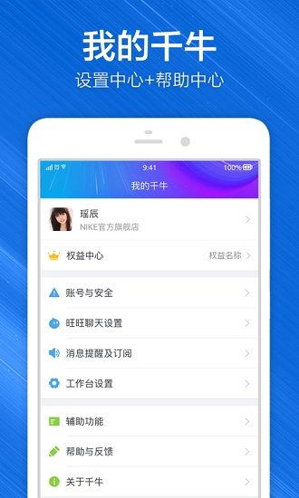 安卓系统淘宝聊天在哪,轻松购物体验”