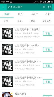 安卓子系统下载链接,轻松安装与使用教程