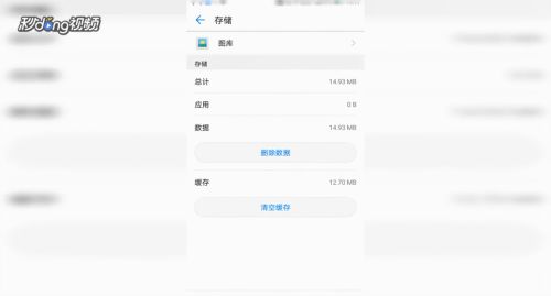 安卓系统相机被占用,从重启到恢复出厂设置
