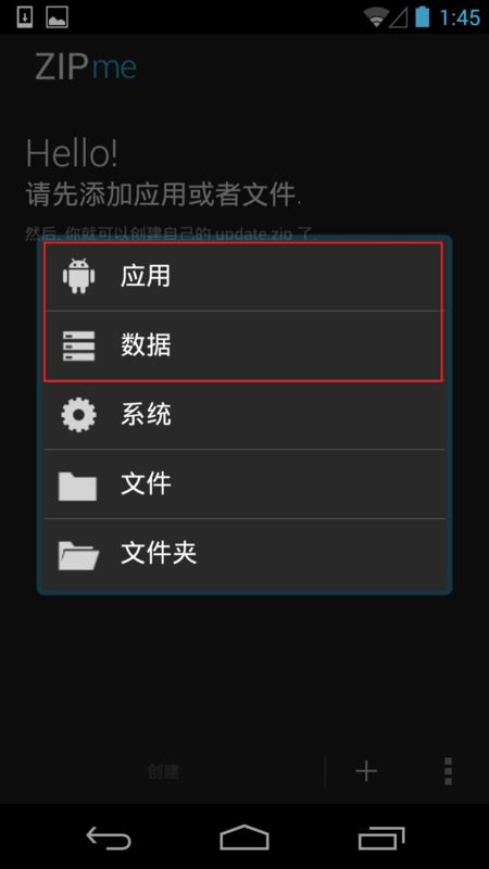 如何基于安卓自制系统,基于安卓自制系统的文章生成方法与技巧概述
