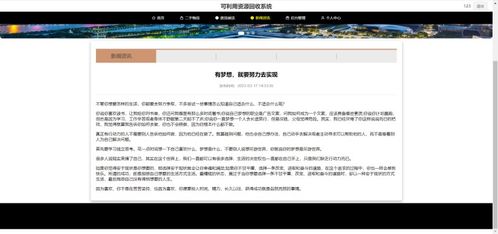 安卓系统资源回收,Android系统资源回收机制与优化策略解析
