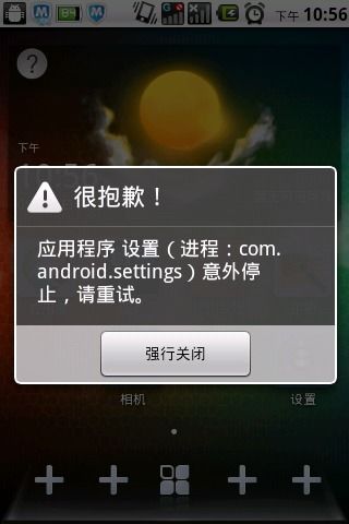 安卓系统突然没信号,安卓手机信号故障排查与解决指南