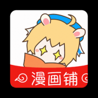 漫画铺软件下载安装最新版本 
