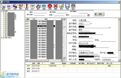 管道管理系统安卓版,智能化巡检与管理的创新解决方案”