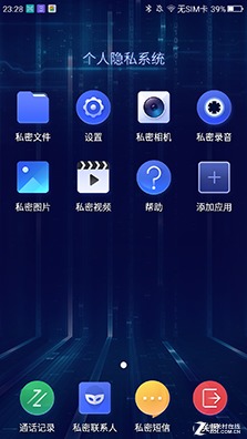 360安卓手机私密系统,全方位隐私保护与高效管理指南