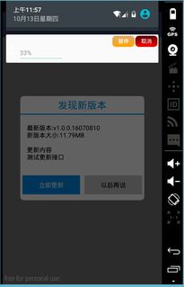 安卓禁止系统强制更新,全面攻略解析
