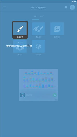 画画软件安卓系统下载,探索创意无限的世界