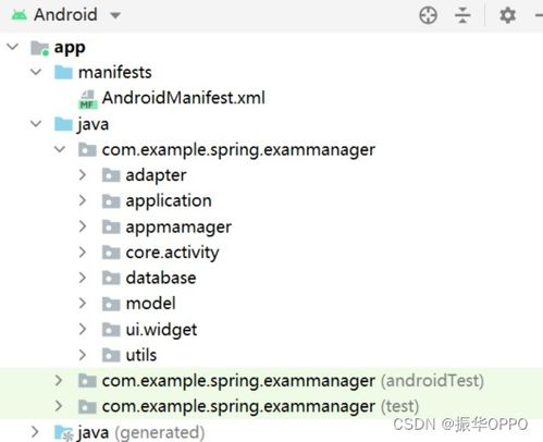 安卓设计成绩管理系统,Android平台下高效便捷的学生成绩管理系统构建与实践