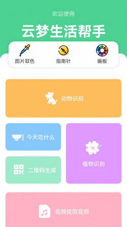 安卓系统云梦生花,探索科技新境界