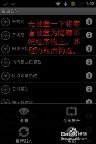 安卓系统程序自启动,深入解析安卓系统程序自启动机制与优化策略