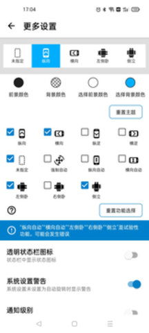 安卓系统横屏版,功能、优化与用户体验全解析