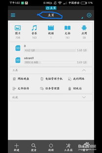 安卓美颜系统关闭了吗,功能优化与调整