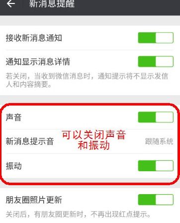 安卓系统消息提醒在哪,安卓系统消息提醒的生成与展示机制概述