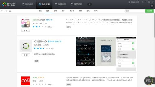 安卓系统的外国软件,功能与特色一览