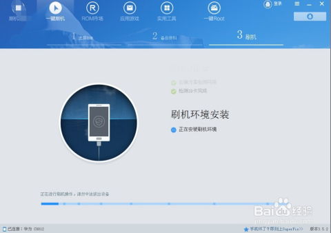 安卓系统刷进电脑,轻松实现多系统体验