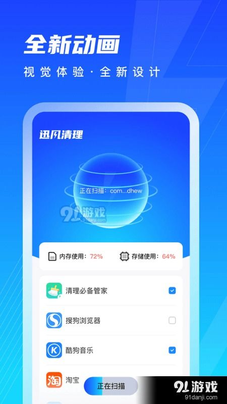 迅风影视系统安卓版,便捷电影推荐与信息管理平台深度解析