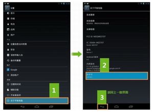 安卓系统打开调试模式,不同版本操作详解
