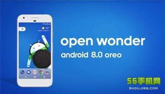 安卓8.0 android系统下载,安卓8.0系统下载与升级指南