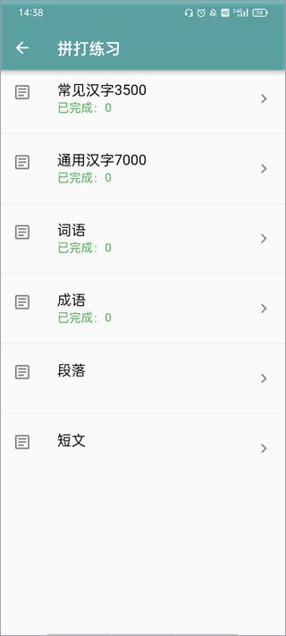 安卓打字系统下载网址,轻松提升打字速度与效率！
