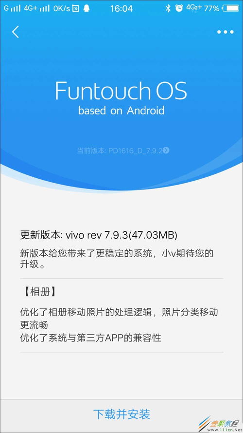 安卓系统8.0适配教程,升级、优化与注意事项