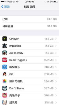 安卓系统用多久卡机,安卓系统使用周期与卡机现象关联概述