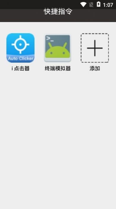修改系统步数 安卓,解锁计步器步数新玩法
