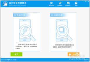 安卓系统购买记录,便捷查看与高效分析指南”