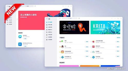 深度系统安装安卓工具,深度系统安装安卓应用与工具全攻略