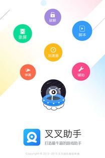 ios改安卓系统游戏,体验无缝跨平台游戏乐趣
