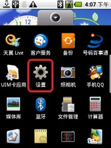 安卓系统蓝牙怎么选,全面解析与最佳实践