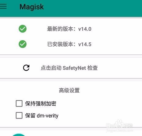 安卓8.1系统可以root,轻松获取超级用户权限全解析
