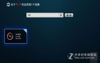 安卓盒子变点歌系统,打造家庭娱乐新体验