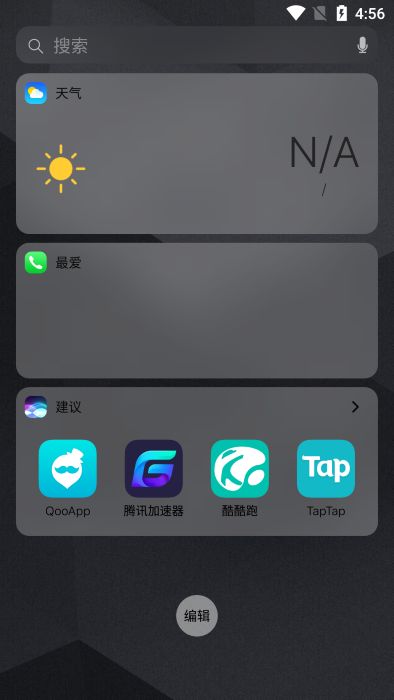 苹果手模拟安卓系统,虚拟安卓系统云手机使用指南