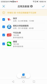 人人壁纸设置安卓系统,打造个性化安卓系统壁纸设置指南