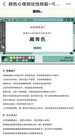智能色彩测评安卓系统,深度解析色彩显示与优化技术