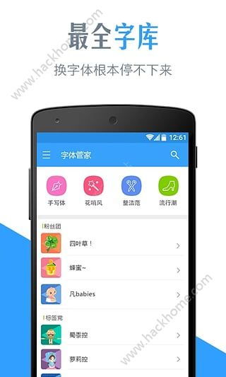 系统字体软件app安卓,个性化字体的无限可能