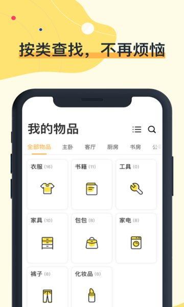 物品奖励系统下载安卓,功能与实现概述