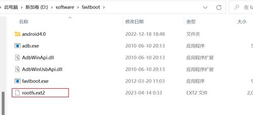 安卓arm文件系统,基于ARM架构的安卓文件系统构建与优化