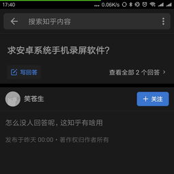 安卓系统乐器内录软件,打造个性化音乐创作体验