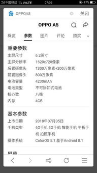 安卓系统没有访客模式,安卓系统无访客模式解决方案与隐私保护技巧