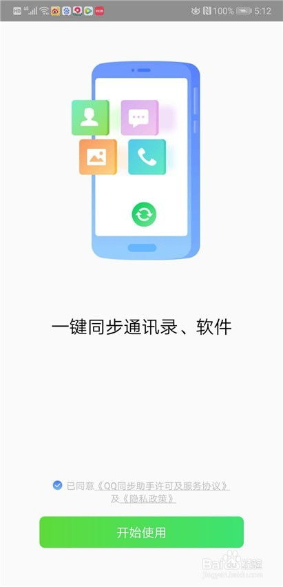 怎样将安卓系统转为ios系统,跨越系统界限的转换指南