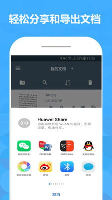 安卓系统平板文字扫描,高效便捷的电子文档转换指南