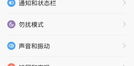 安卓系统下音量增益,安卓系统音量增益技术解析与实现
