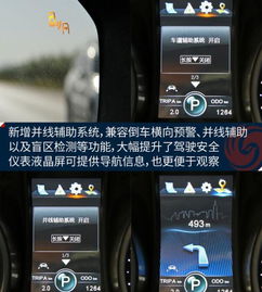 cs75 安卓系统,畅享智能驾驶新篇章