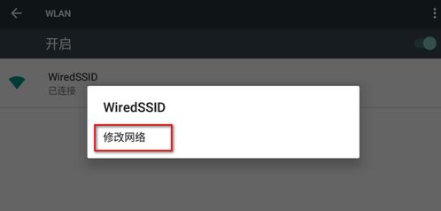 安卓系统代理如何查看,安卓系统代理抓包技巧与数据包分析概述