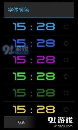 安卓系统自带时钟下载,一站式获取系统原生时钟体验