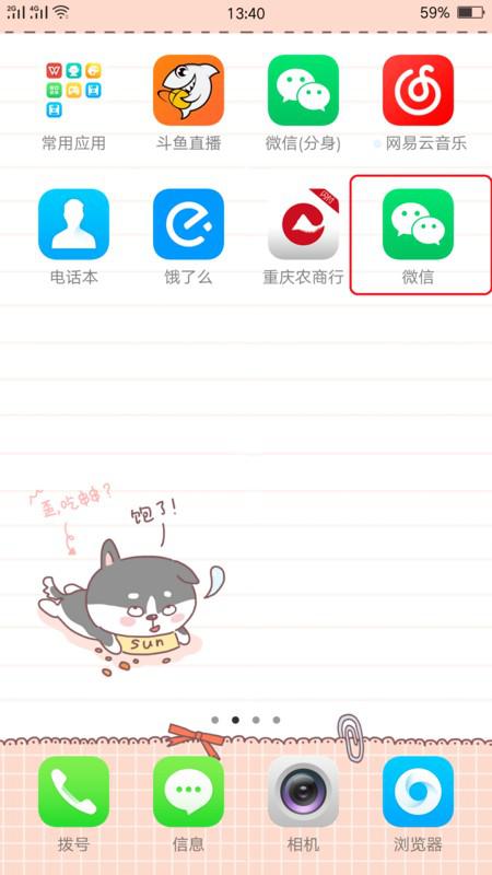 安卓系统设置语音唤醒,安卓语音唤醒功能设置与个性化定制指南