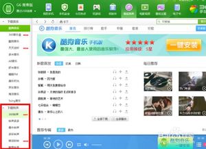 安卓系统咋下载铃声,让你的手机“声”色俱佳