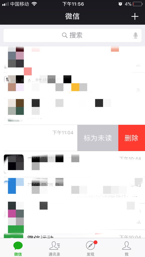 安卓系统全自动聊天,智能对话与便捷生活的完美融合